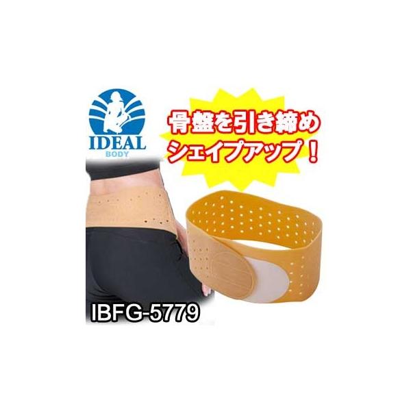 ACfBA IBFG-5779 Sxg IDEAL BODY