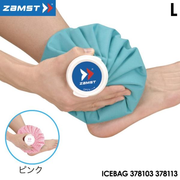 UXg ACXobO X̂ LTCY ZAMST 10p