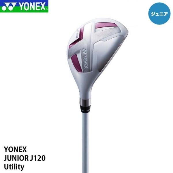 ヨネックス J120 ユーティリティー YONEX JUNIOR【カラー】ホワイト/ピンク【ヘッド素材】FW、UT、アイアン：ステンレススチール【備考】ヘッドカバー付き(ドライバー、フェアウェイウッド、ユーティリティ、パターのみ)