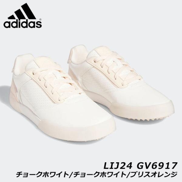 【レディース】アディダスゴルフ LIJ24【22.5cm】ウィメンズ レトロクロス （GV6917） スパイクレス ゴルフシューズ adidas 即納