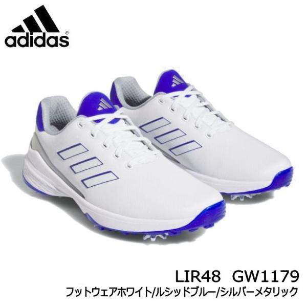アディダス LIR48-GW1179【26.5cm】ゼッドジー23 メンズ スパイク ゴルフシューズ ホワイト/ブルー/シルバー adidas 即納