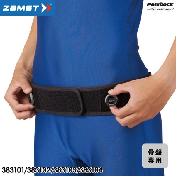 UXg yBbN@_C^Cv Րp T|[^[ jp Pelvilock ZAMST 10p