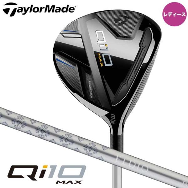 □テーラーメイド■Qi10MAXフェアウェイウッド7w 22度レディース TaylorMade（テーラーメイド） レディース Qi10 MAX women's