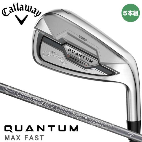 キャロウェイ QUANTUM MAX FAST アイアンセット 5本組（#7〜9、PW、AW） シャフト：SPDSTAR 50 カーボン 2026 クアンタム 日本正規品 30p 即納
