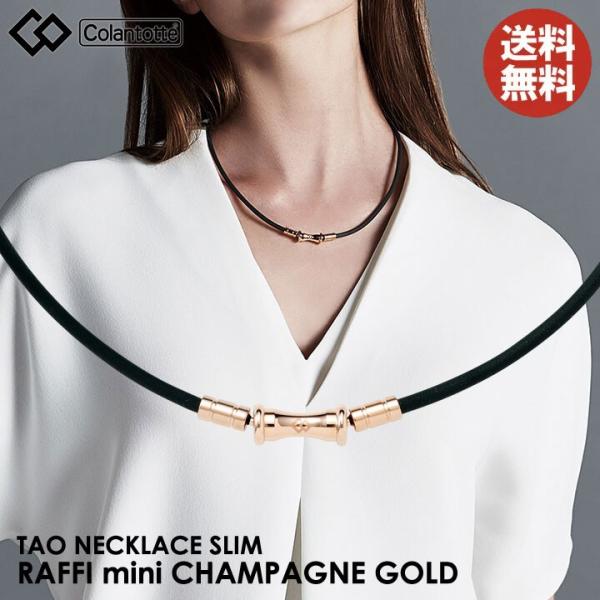 Rgbe TAO lbNX X RAFFI mini tB ~j VpS[h Iׂ閳bsO  [