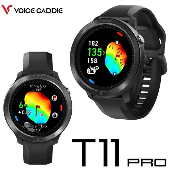VOICE CADDIE ボイスキャディ T11 PRO 腕時計型 GPSゴルフナビ 距離