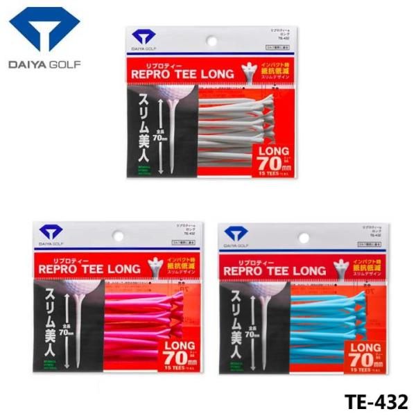ダイヤ TE-432 リプロティーロング  メール便可能