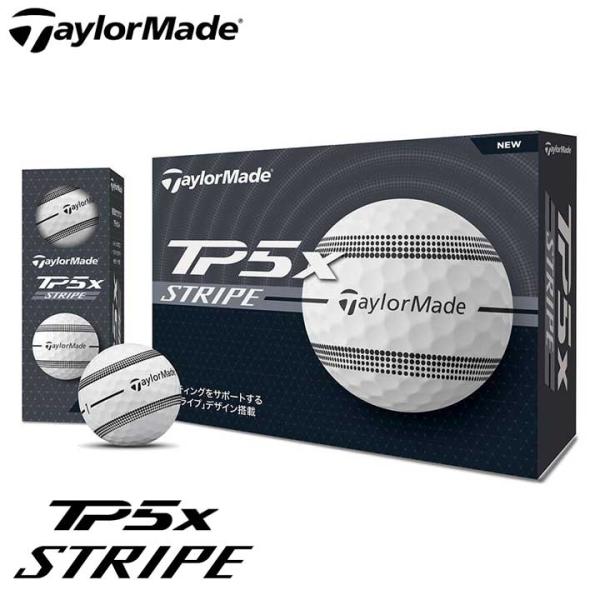 TP5x テーラーメイド STRIPE ホワイト ゴルフボール 1ダース（12球入り