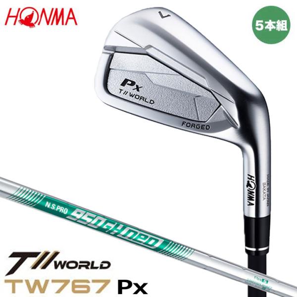 本間ゴルフ T//WORLD Px IRON ツアーワールド アイアン 5本組 (#6〜#9,P)  Sシャフト：N.S.PRO 950neo スチール HONMA ホンマ 日本正規品 即納