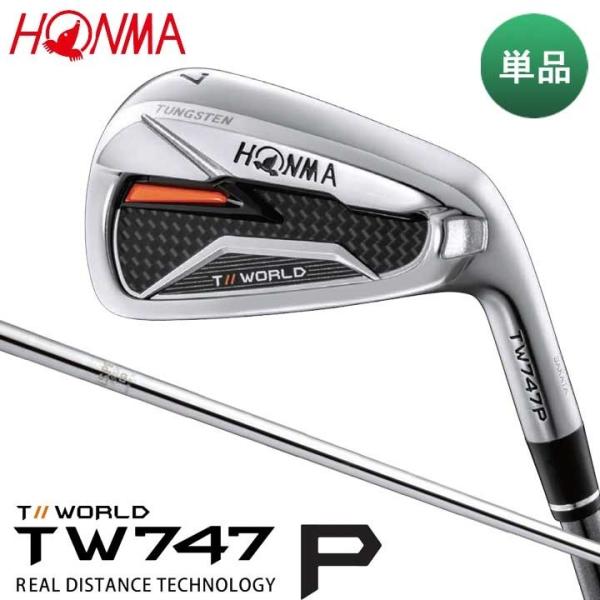 本間ゴルフ Tw747 P 19 アイアン 単品 アイアン 11 Sw シャフト N S Pro Tw747 スチール 950gh スチール Honma ツアーワールド 数量限定 特別価格 Tw747p I Ns 100 フルショット ショッピング