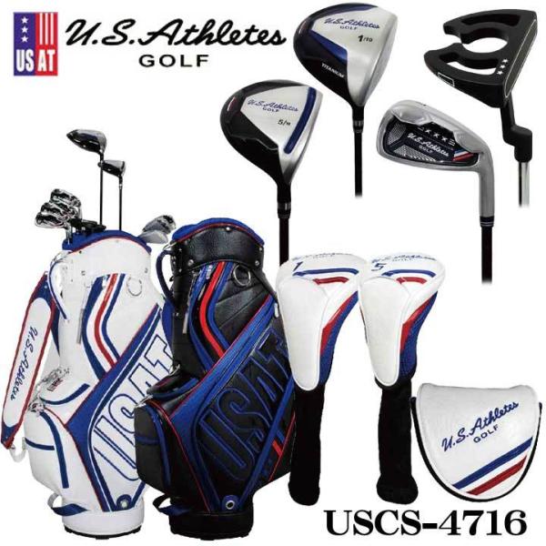 お買い得フルセットU.S. Athletes ゴルフ クラブセット他 full-shot_uscs-4716