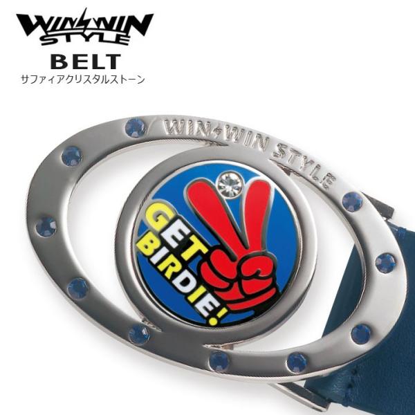 WINWIN STYLE ウィンウィンスタイル BELT サファイアクリスタル
