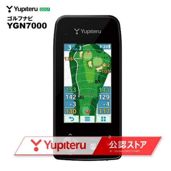 ユピテル YGN7000 ゴルフナビ 大画面モデル GPS機能付 距離計測器 ...