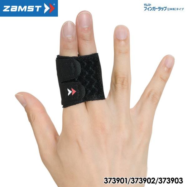 UXg tBK[bv 2{wp T|[^[ Ep jp ZAMST 10p