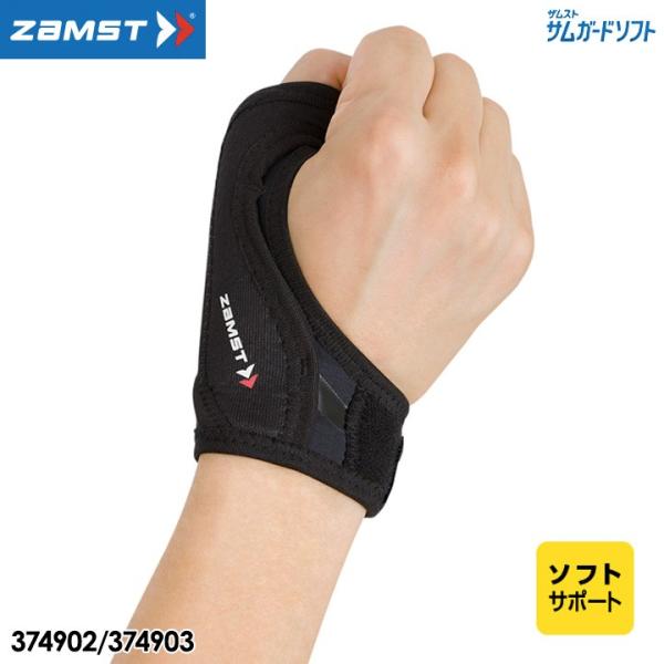 UXg TK[h \tg ewp T|[^[ Ep jp ZAMST 10p