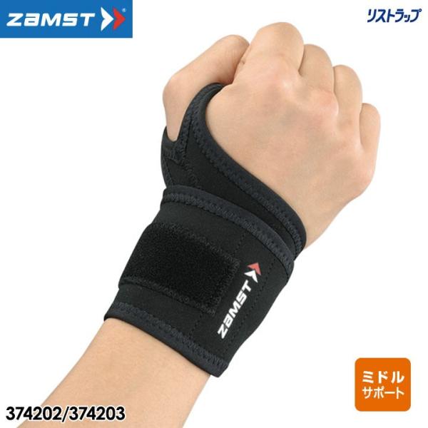 UXg Xgbv p T|[^[ Ep jp ZAMST 10p