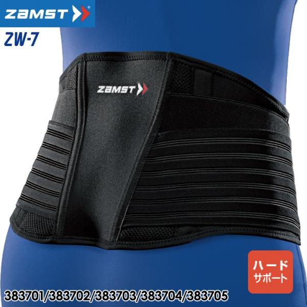 UXg ZW-7 p T|[^[ n[hT|[g jp ZAMST 10p