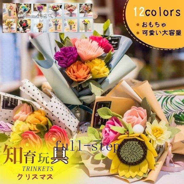 手作りキット 手芸セット 花 インテリア ハンドメイド プレゼント 可愛い かわいい Diy 材料 縫製 贈物 飾り 装飾 Ful Stepストア 通販 Yahoo ショッピング