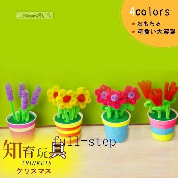 子供向け Diy フラワー 鉢植え 手作りキットセット 四点セット 可愛い ローズ 手芸用品 素材 女の子 Ful Stepストア 通販 Yahoo ショッピング