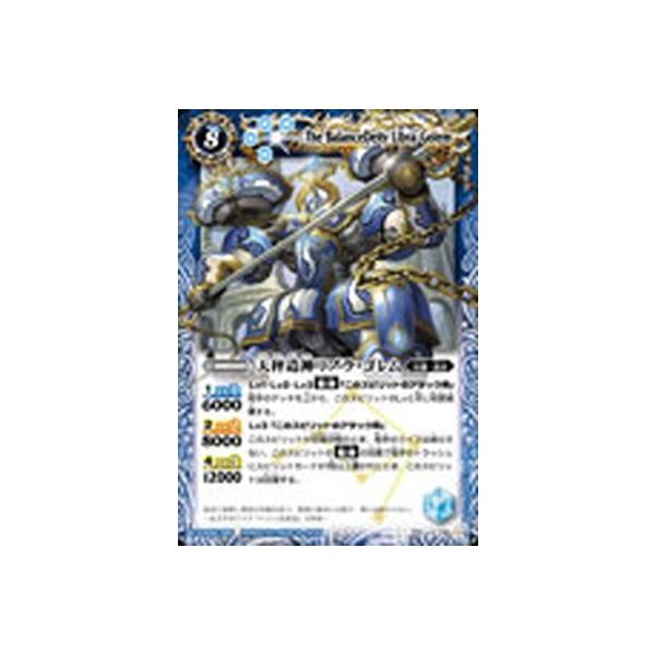 天秤造神リブラ・ゴレムrv シークレット 51sSekpQ8vL._AC_SY200_QL15_.jpg