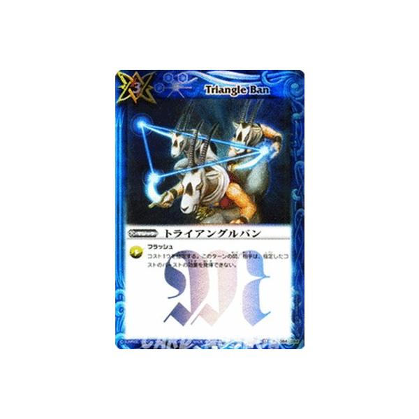 ogXsbc/BS17-084 gCAOo R