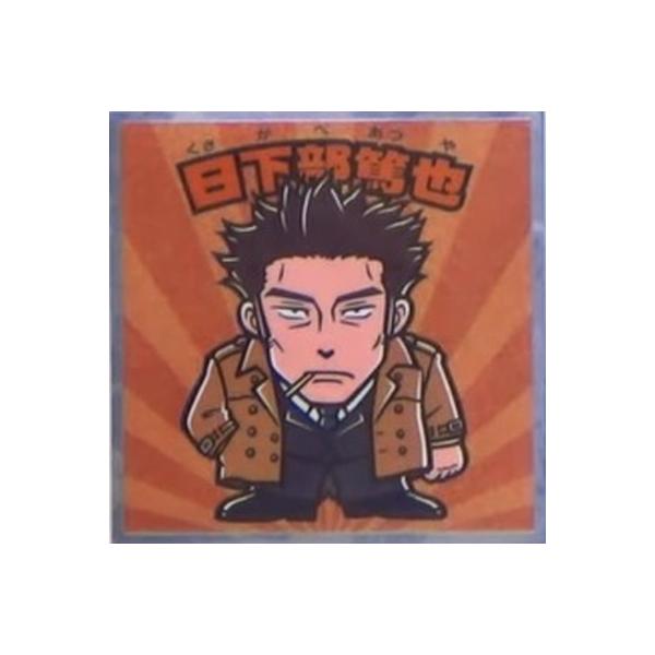 BANDAI（バンダイ） No.10 日下部篤也 劇場版呪術廻戦0マン : フル