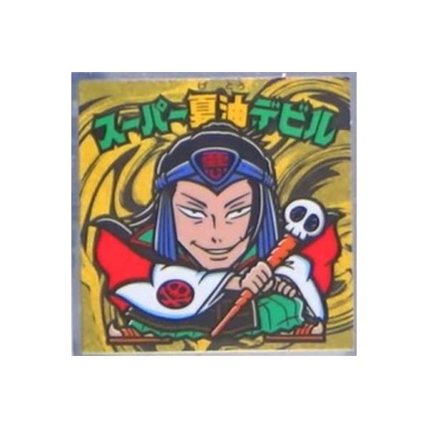 S4 �X�[�p�[�Ė��f�r�� ����Ŏ�p����0�}��