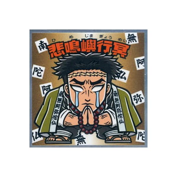 Sł̐n} No.18 ߖ׍s