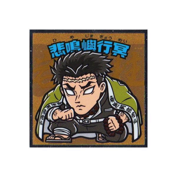 Sł̐n}2 No.14 ߖ׍s