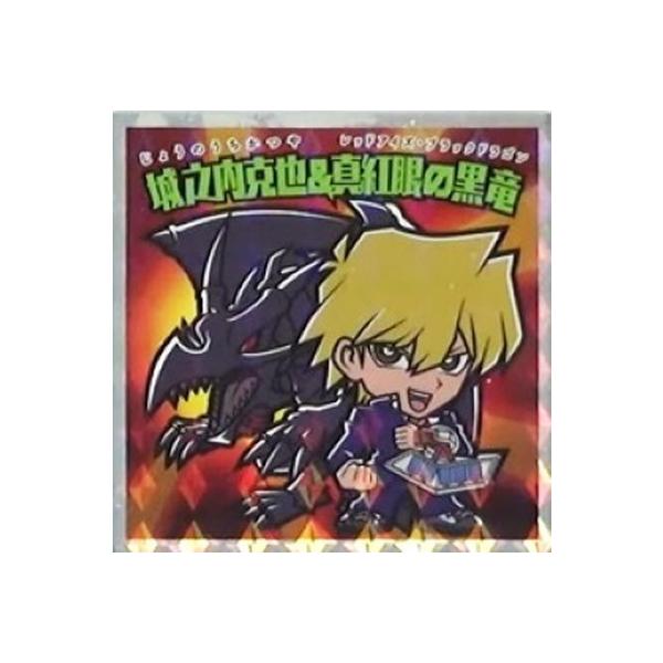 BANDAI（バンダイ） No.03 城之内克也＆真紅眼の黒竜 遊戯王マン