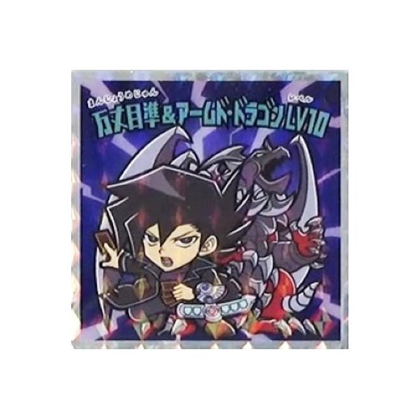 【希少・美品】遊戯王 食玩 ミニフィギュア 8種 遊戯王 「新・遊戯王コレクション 」全8種 新品内袋未開封 食玩