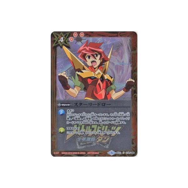 �o�g���X�s���b�c/�y�o�g���X�s���b�c ���N���e�_�� Blu-ray BOX�zBS12-074 �X�^�[���[�h���[ U�y2019�z