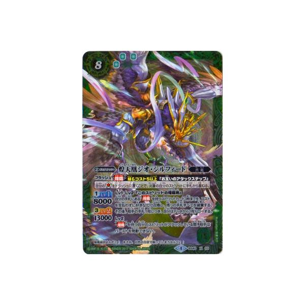 バトスピ/ヌアザセット/シクセット バトスピ/ヌアザセット/シクセット バトスピ/ヌアザセット