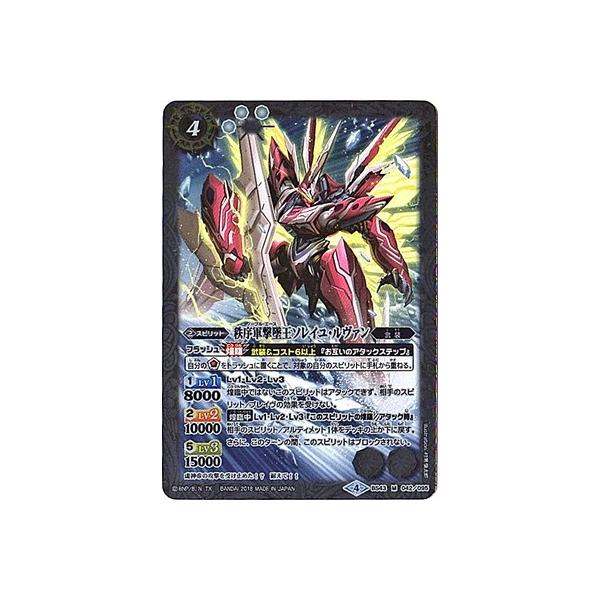 ソレイユルヴァン みんな探してる人気モノ ソレイユルヴァン