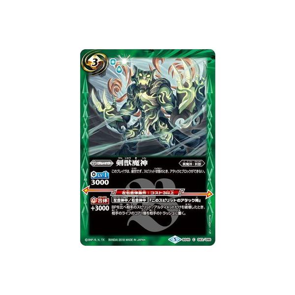 バトスピ銀零龍神ウィズ・ジ・アンサー シークレット