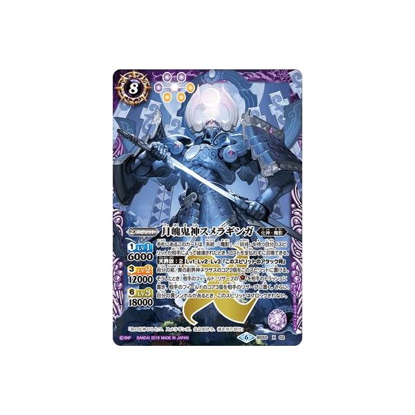 SALE／98%OFF】 スメラギンガ fawe.org