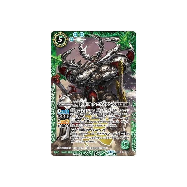 ogXsbc BS50-X03 RmhNEGBfX X