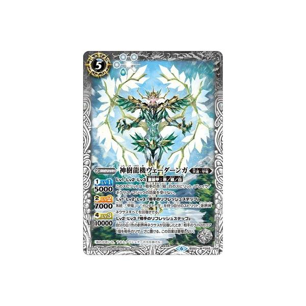 ogXsbc BS50-045 _@F[_[K M