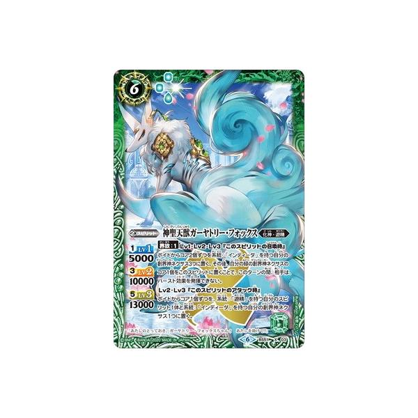 fullahead_bs-bs51-003