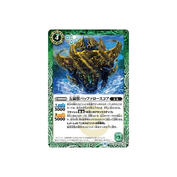 黒コア80個　コアケース　バトルスピリッツ 黒コア80個 コアケース バトルスピリッツ コアエキスパンション