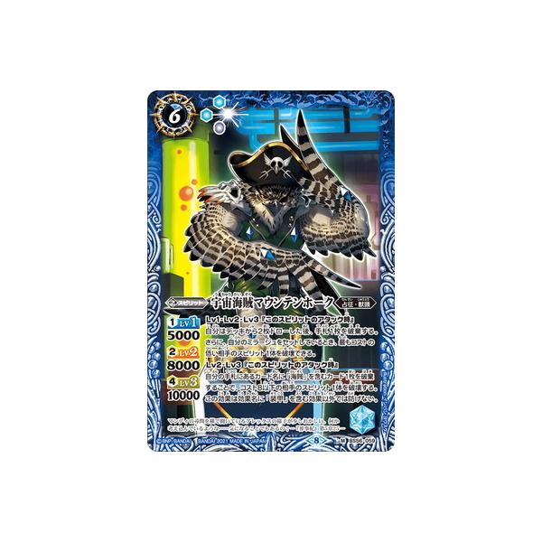 ogXsbc BS56-059 FC}Eez[N M