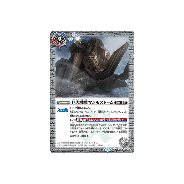 ogXsbc BS57-068 (A)̓}Xg[^(B)̓}Xg[ -q[}[h- ]R