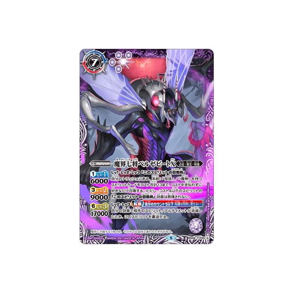 ogXsbc BS58-TCP05 (A)Ex[r[gX^(B)EAXfBIXX CP