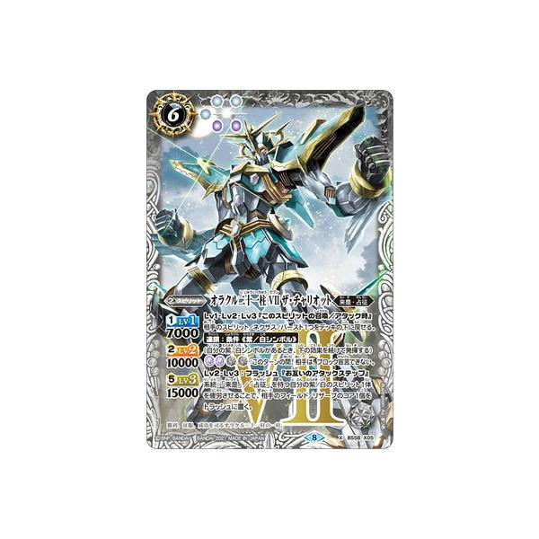 バトルスピリッツ 40枚セット バラ売り可 バトルスピリッツ専門通販店 バトスキ！