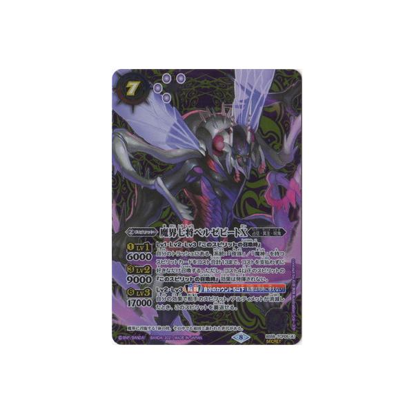 ogXsbc ySECRETzBS58-TCP05 (A)Ex[r[gX^(B)EAXfBIXX CP