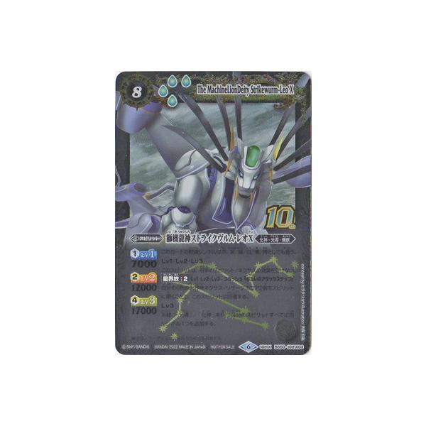 ogXsbc yBS60zBS50-10thX03 @_XgCNEIX 10thXy2022zyt[ver.z