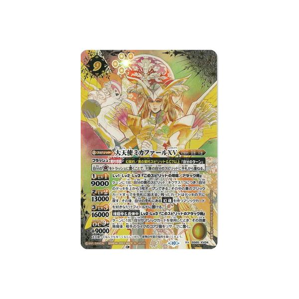 fullahead_bs-bs65-134 fullahead_bs-bs65-134
