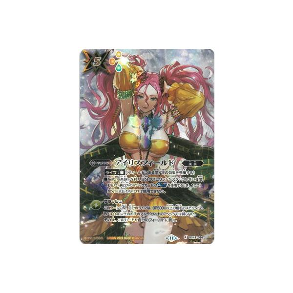 BANDAI バトルスピリッツ 【BS68】【SECRET】BS48-094 アイリス