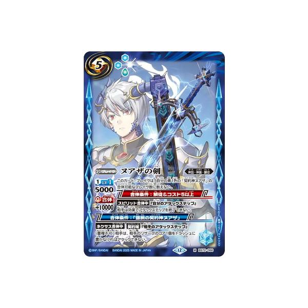 fullahead_bs-bs72-081