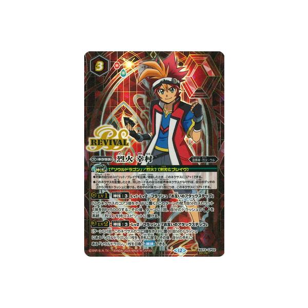 fullahead_bs-bs73-138